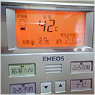 燃料電池