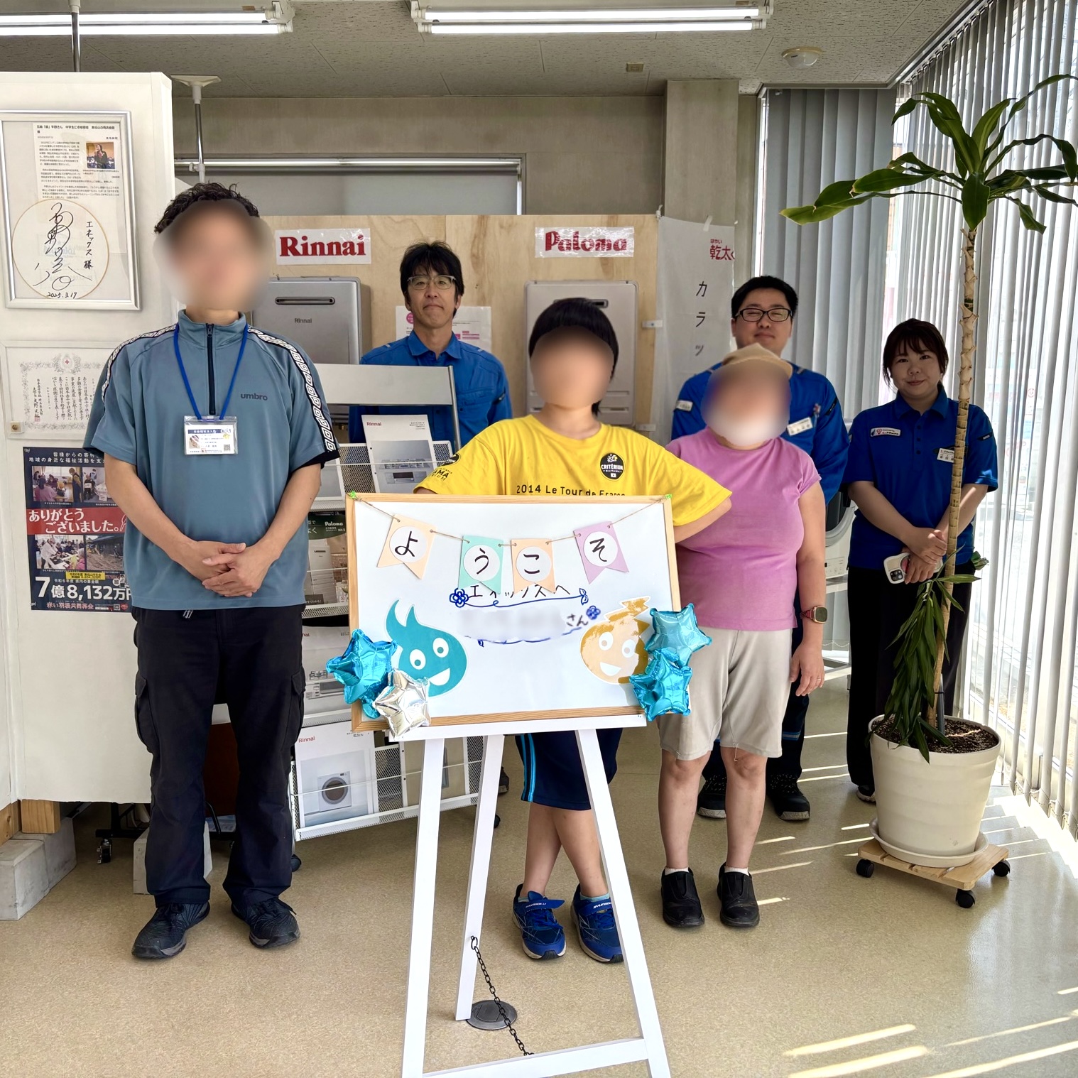 ウェルカムボードを囲んで記念撮影